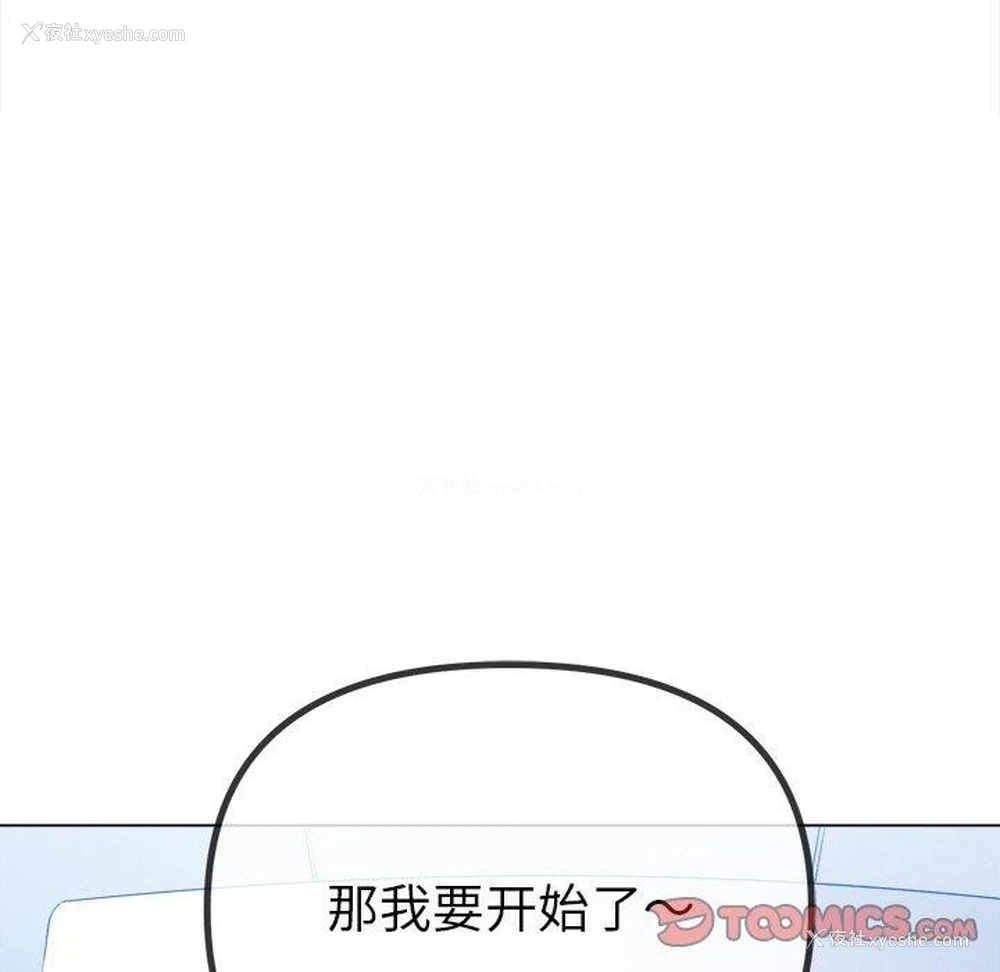 168P - 恶女勾勾缠