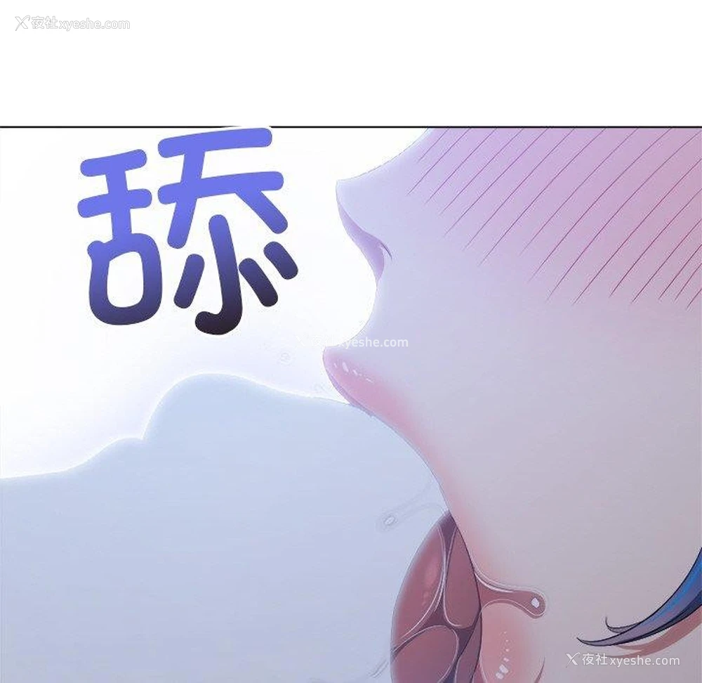 173P - 恶女勾勾缠