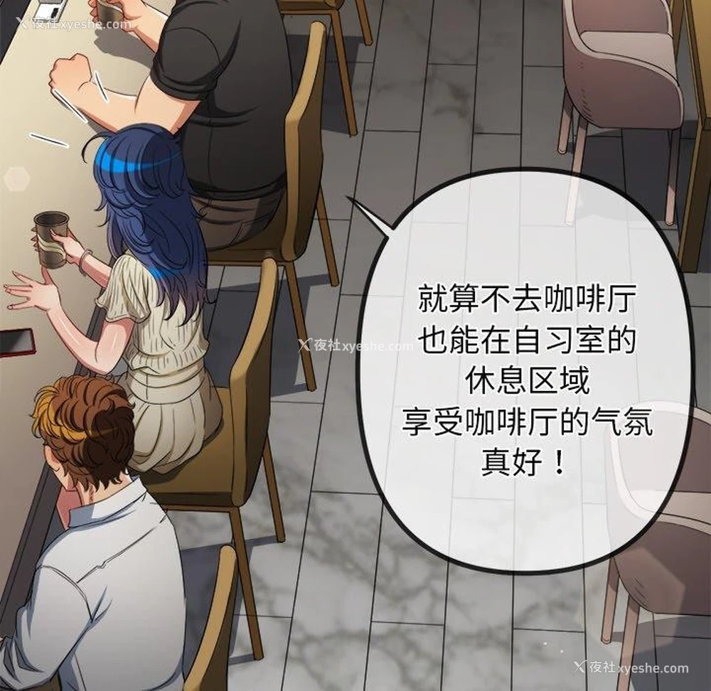 21P - 恶女勾勾缠