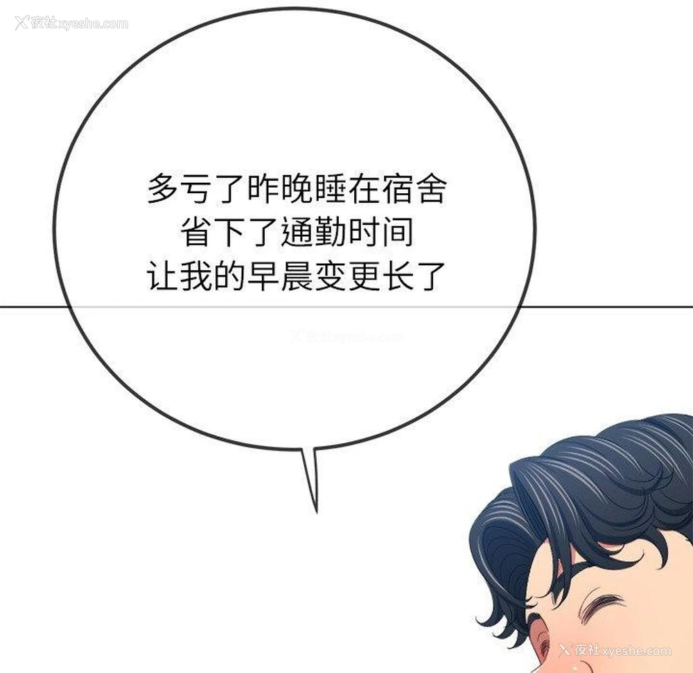 23P - 恶女勾勾缠