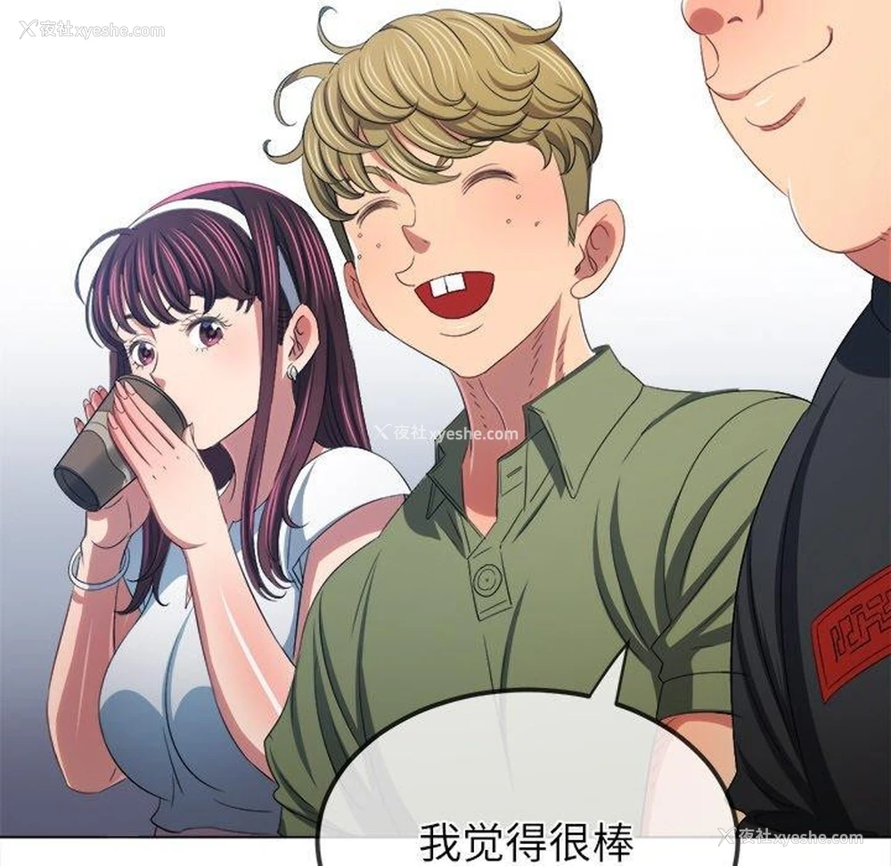 24P - 恶女勾勾缠