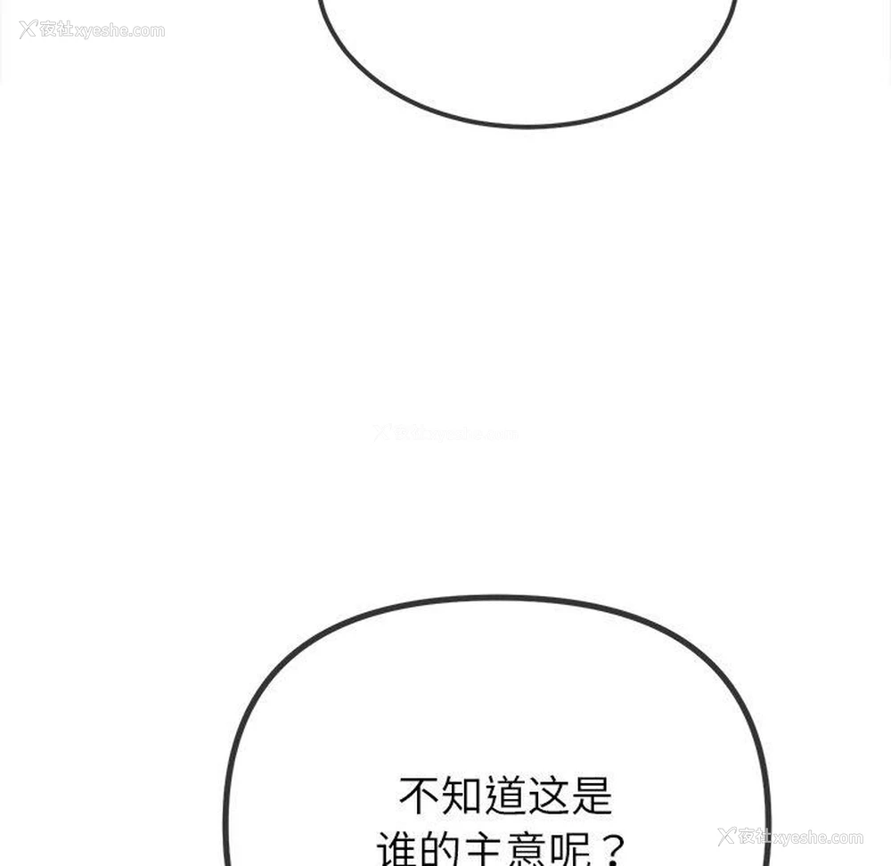 25P - 恶女勾勾缠