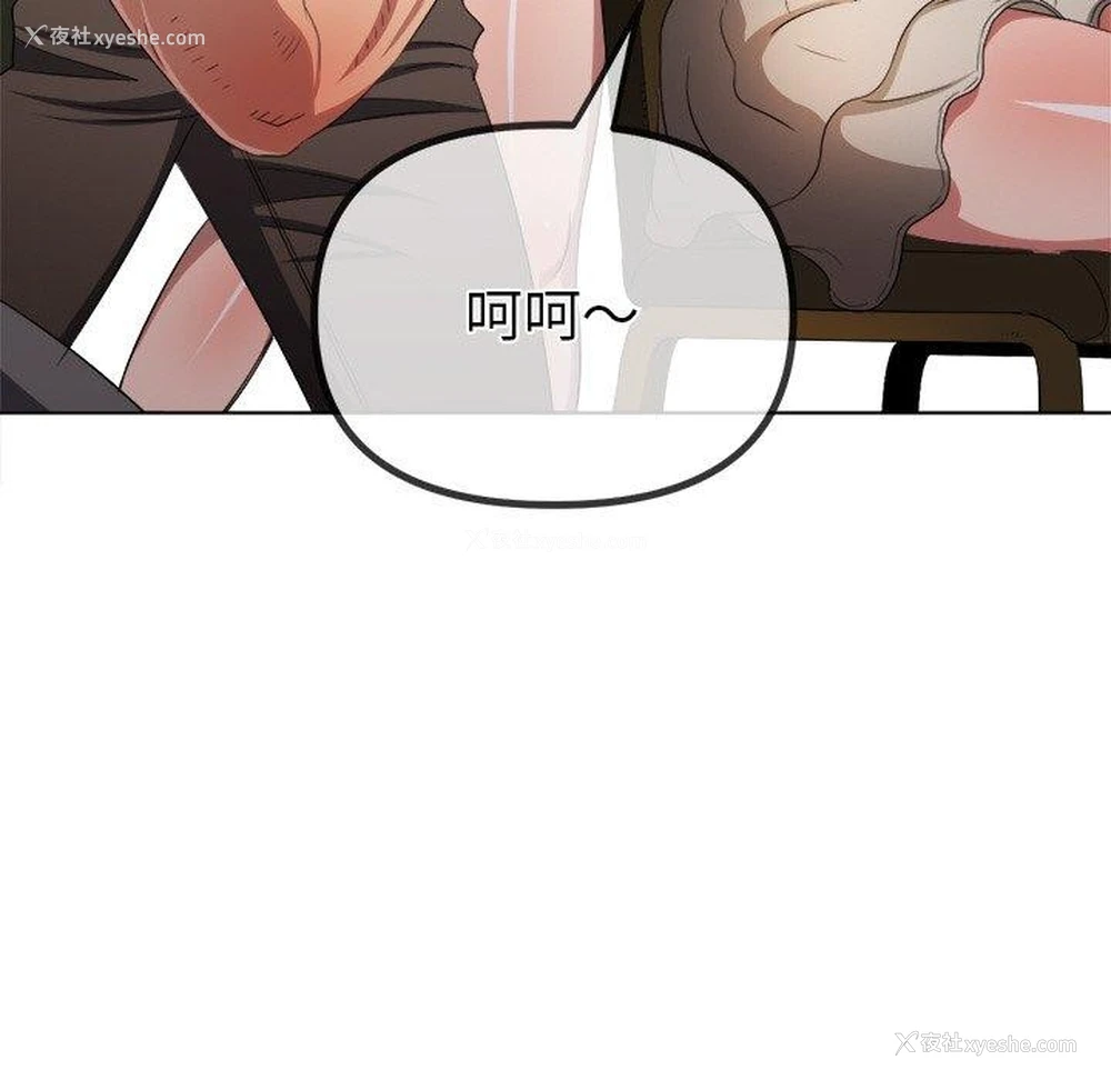 31P - 恶女勾勾缠