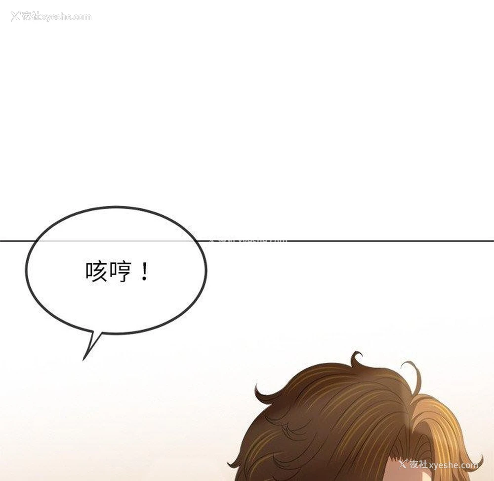 32P - 恶女勾勾缠