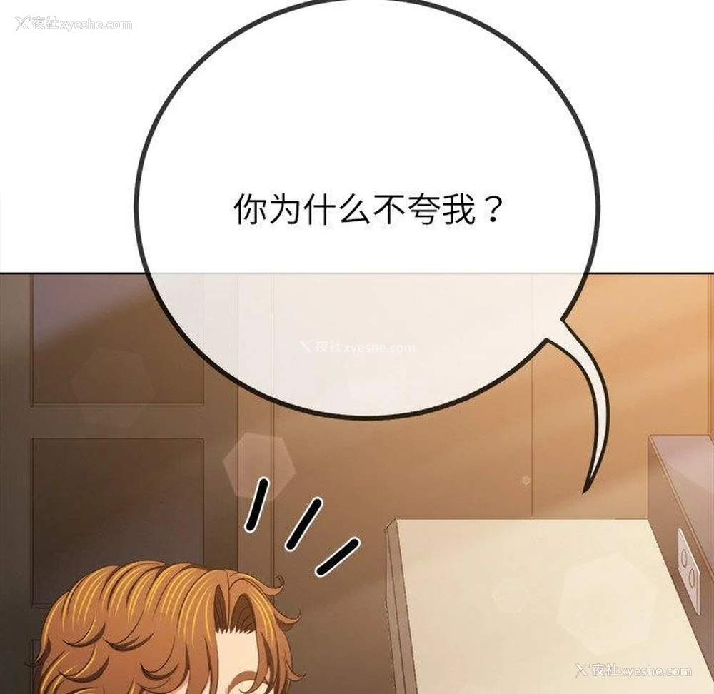 35P - 恶女勾勾缠