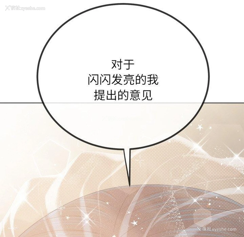 39P - 恶女勾勾缠
