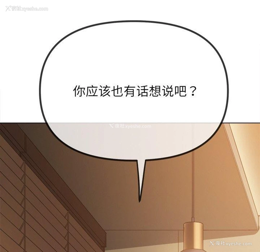 42P - 恶女勾勾缠