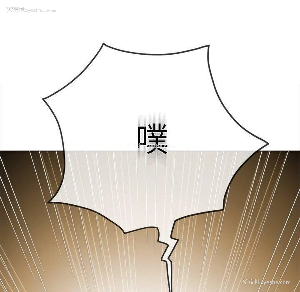 50P - 恶女勾勾缠