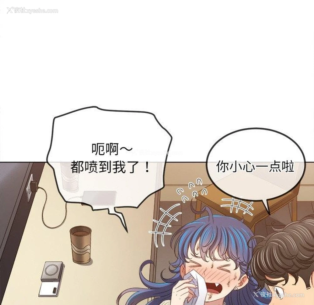54P - 恶女勾勾缠