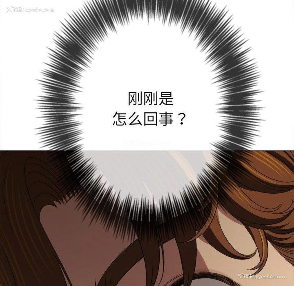 57P - 恶女勾勾缠