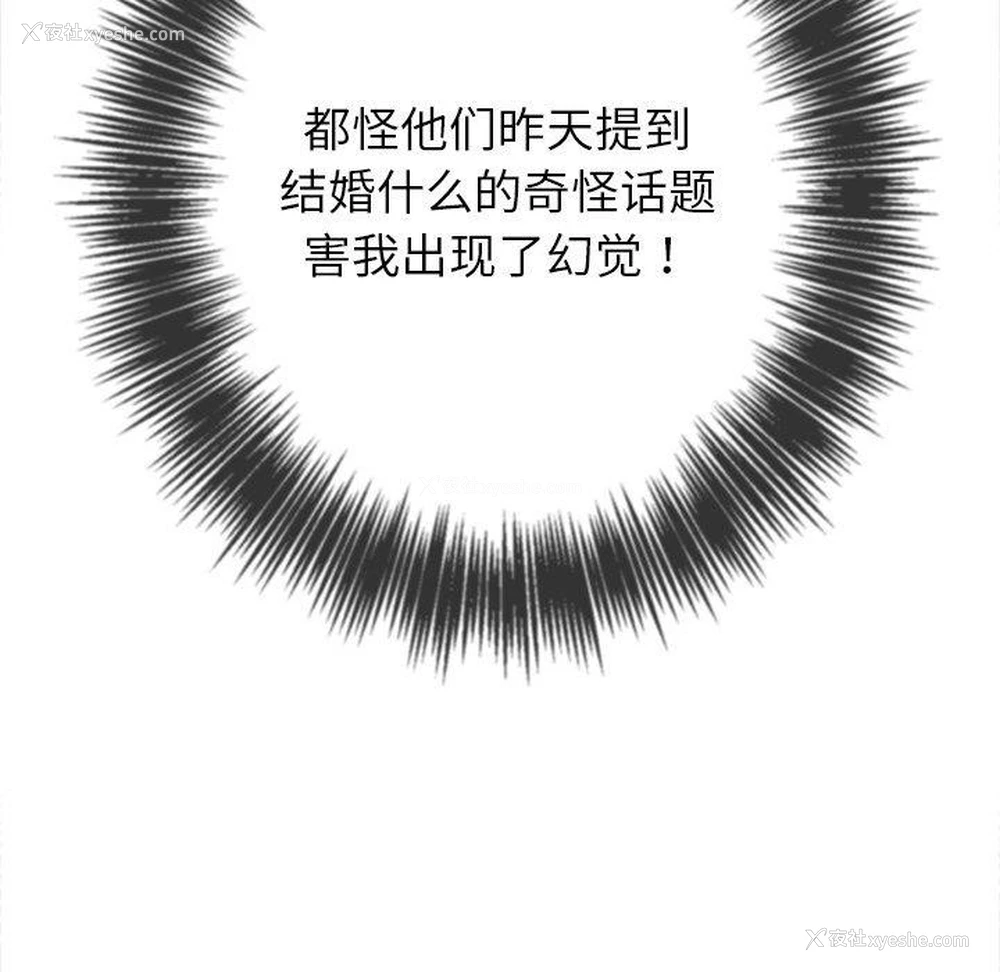 61P - 恶女勾勾缠