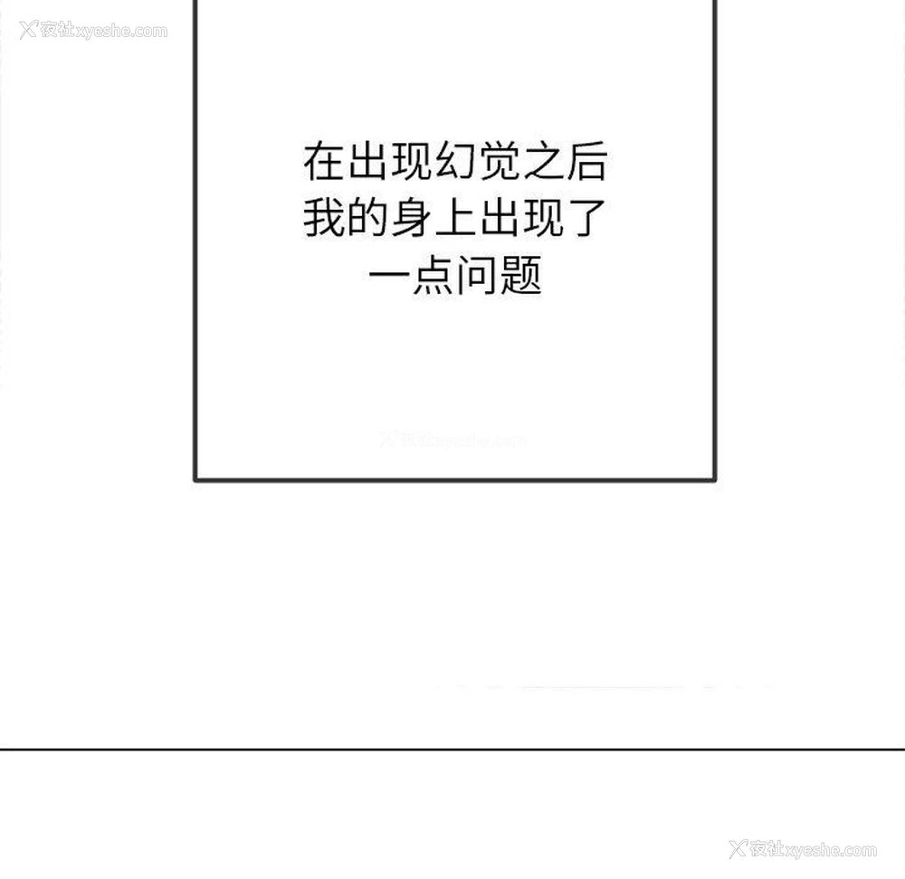 65P - 恶女勾勾缠