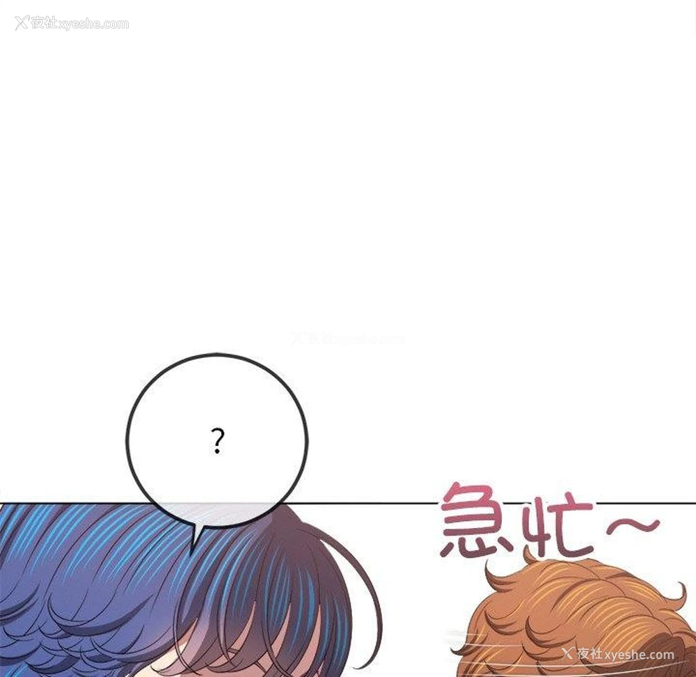 74P - 恶女勾勾缠