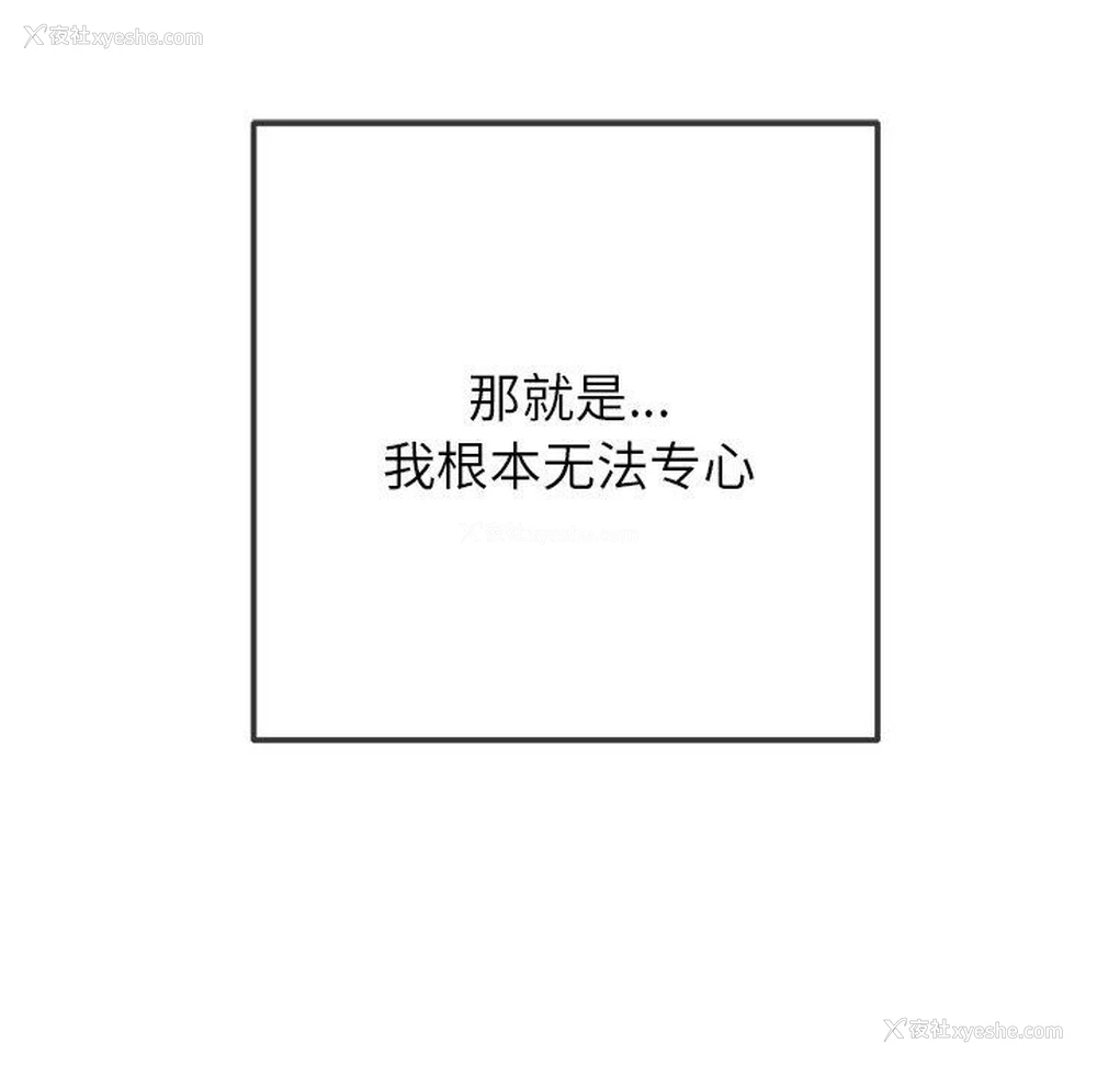 79P - 恶女勾勾缠