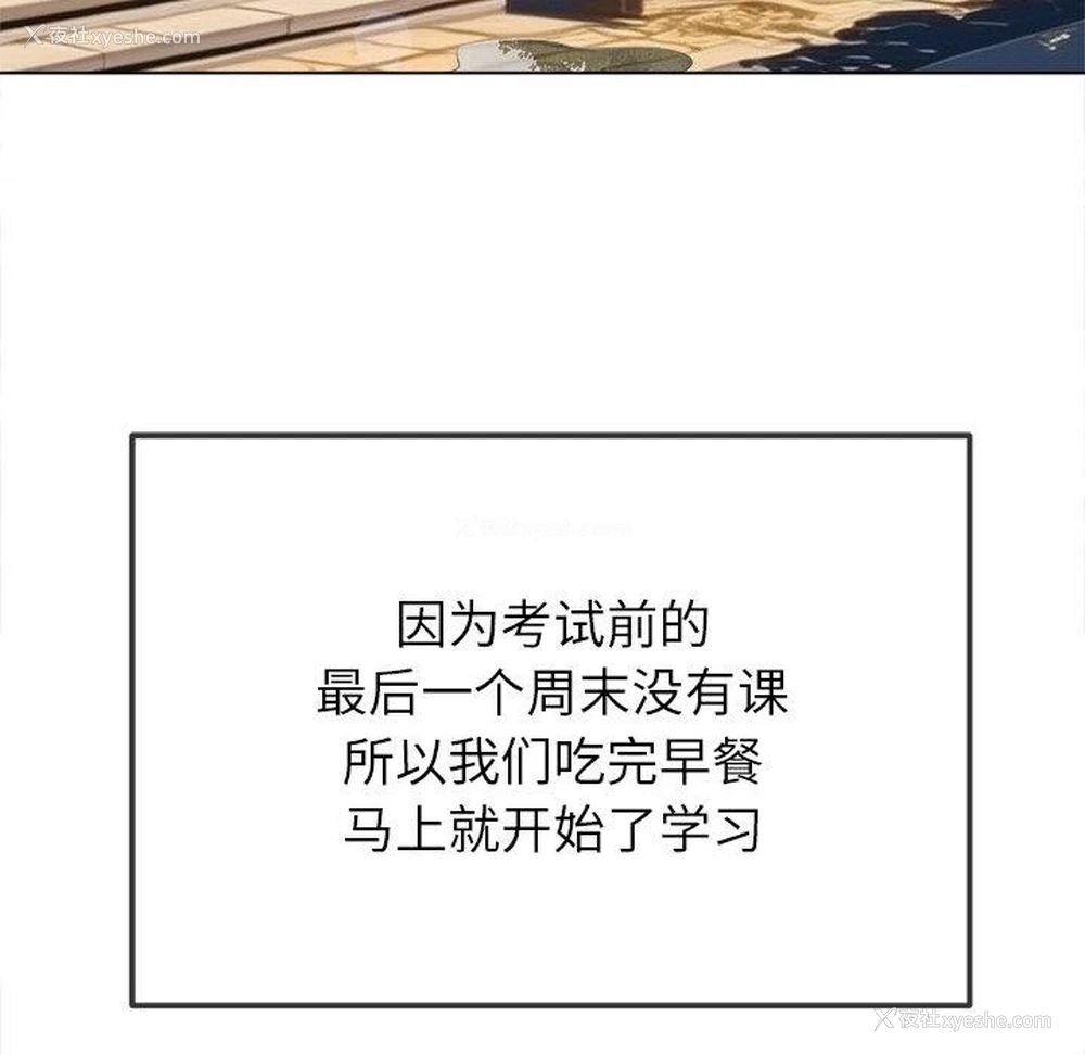 7P - 恶女勾勾缠