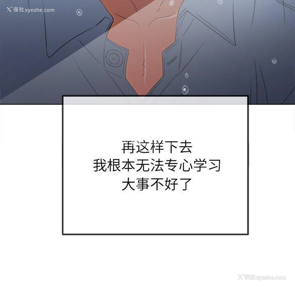 87P - 恶女勾勾缠