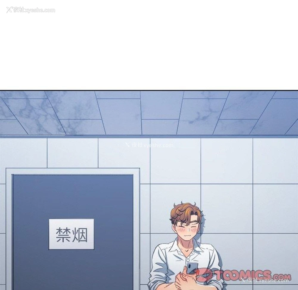 92P - 恶女勾勾缠