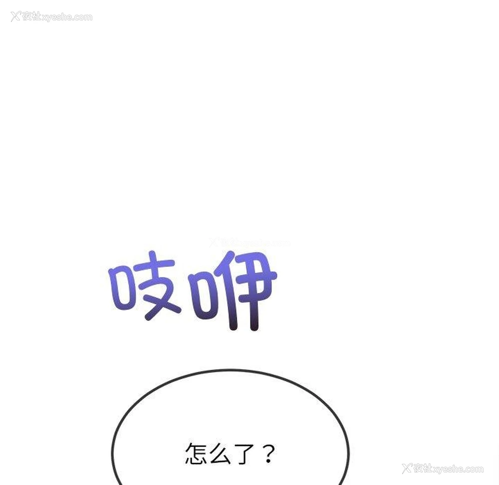 98P - 恶女勾勾缠