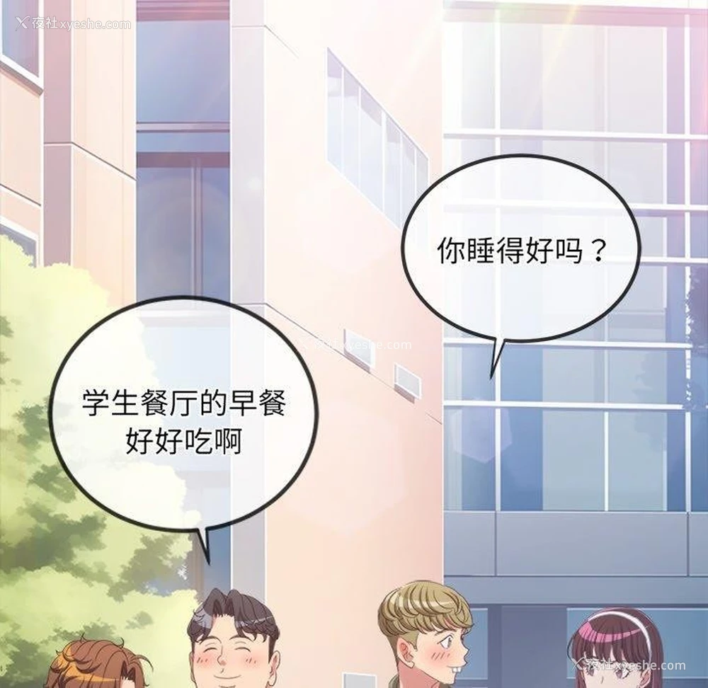 9P - 恶女勾勾缠