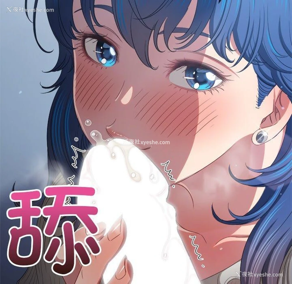 104P - 恶女勾勾缠