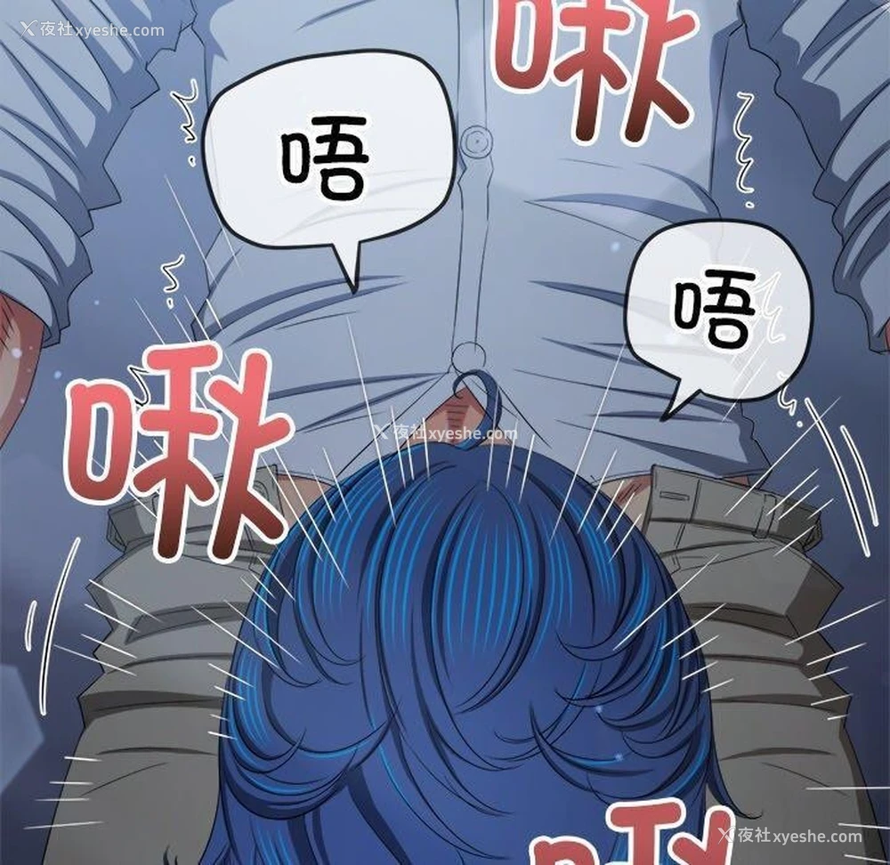 108P - 恶女勾勾缠