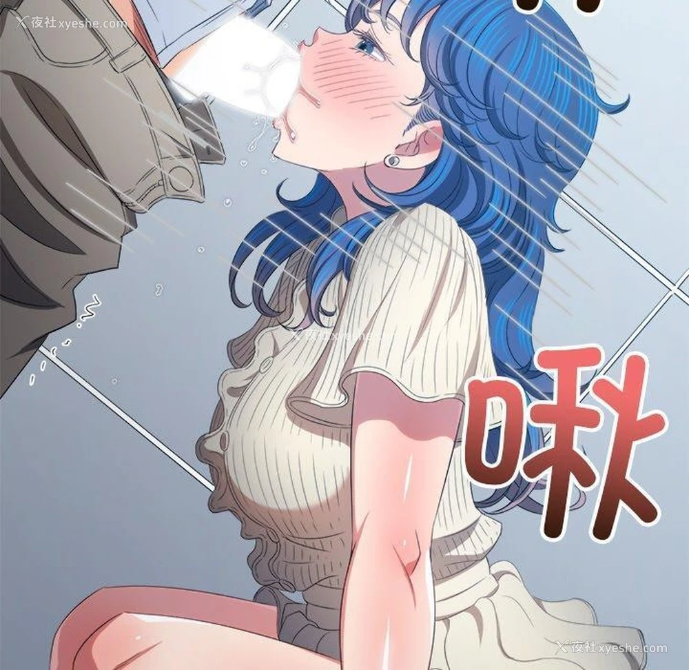 10P - 恶女勾勾缠