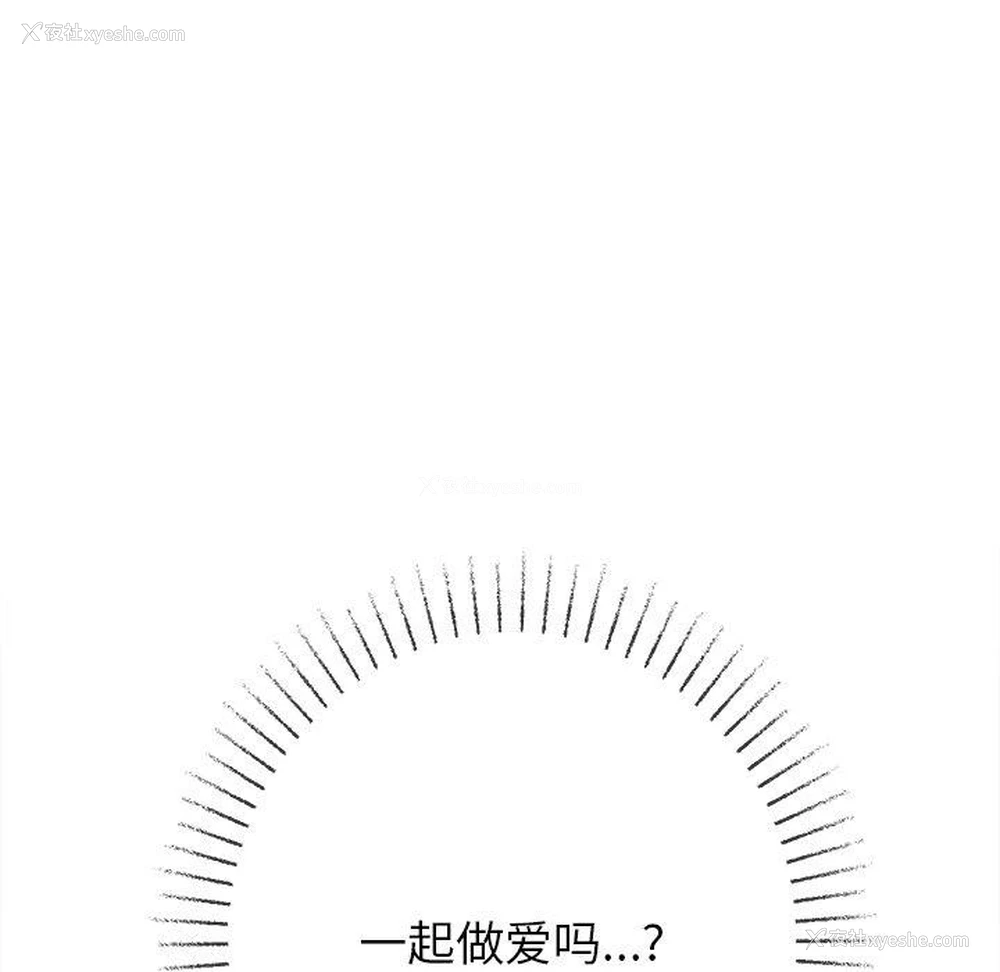 117P - 恶女勾勾缠