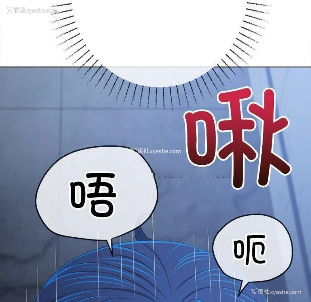 118P - 恶女勾勾缠