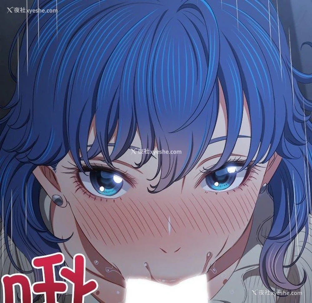 119P - 恶女勾勾缠