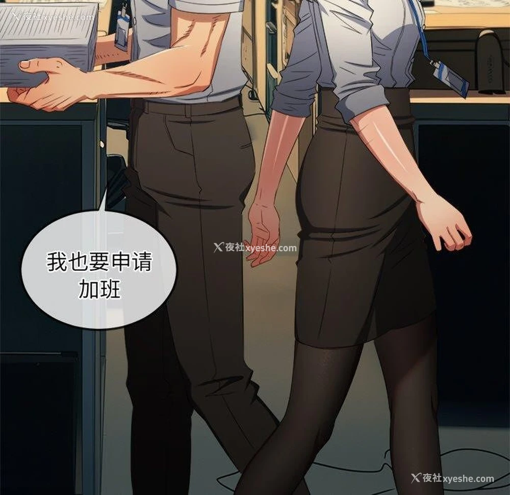127P - 恶女勾勾缠