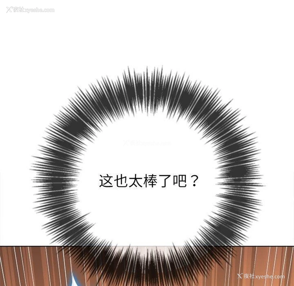 129P - 恶女勾勾缠