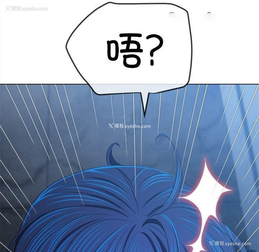 133P - 恶女勾勾缠