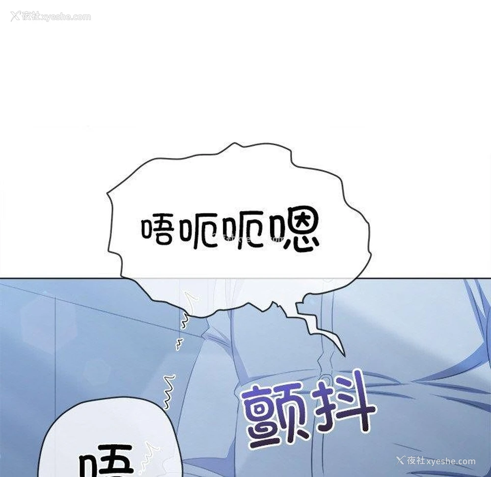 136P - 恶女勾勾缠
