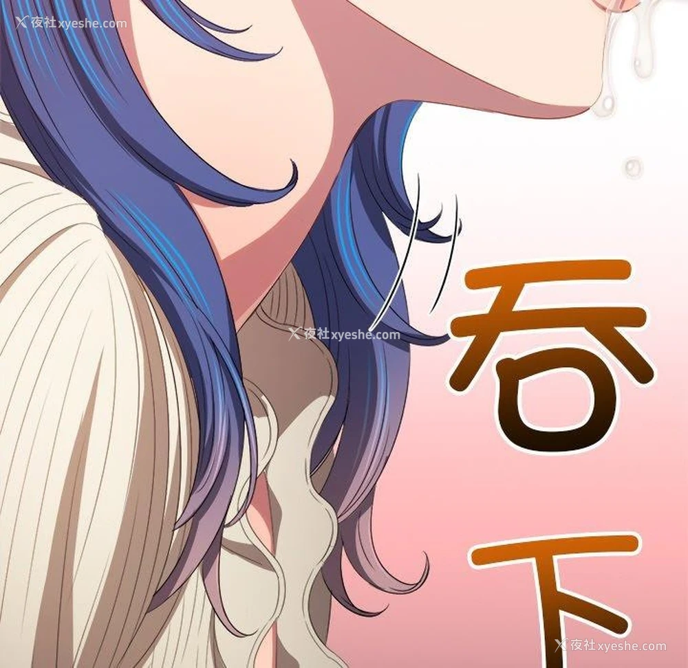140P - 恶女勾勾缠