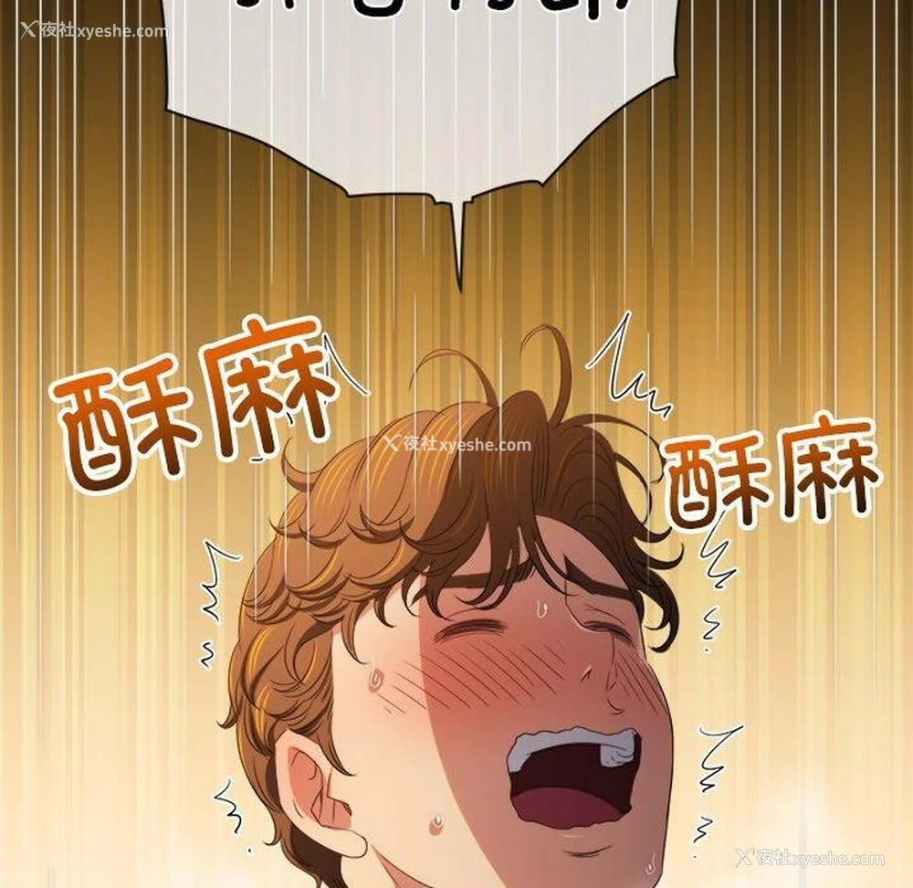 14P - 恶女勾勾缠