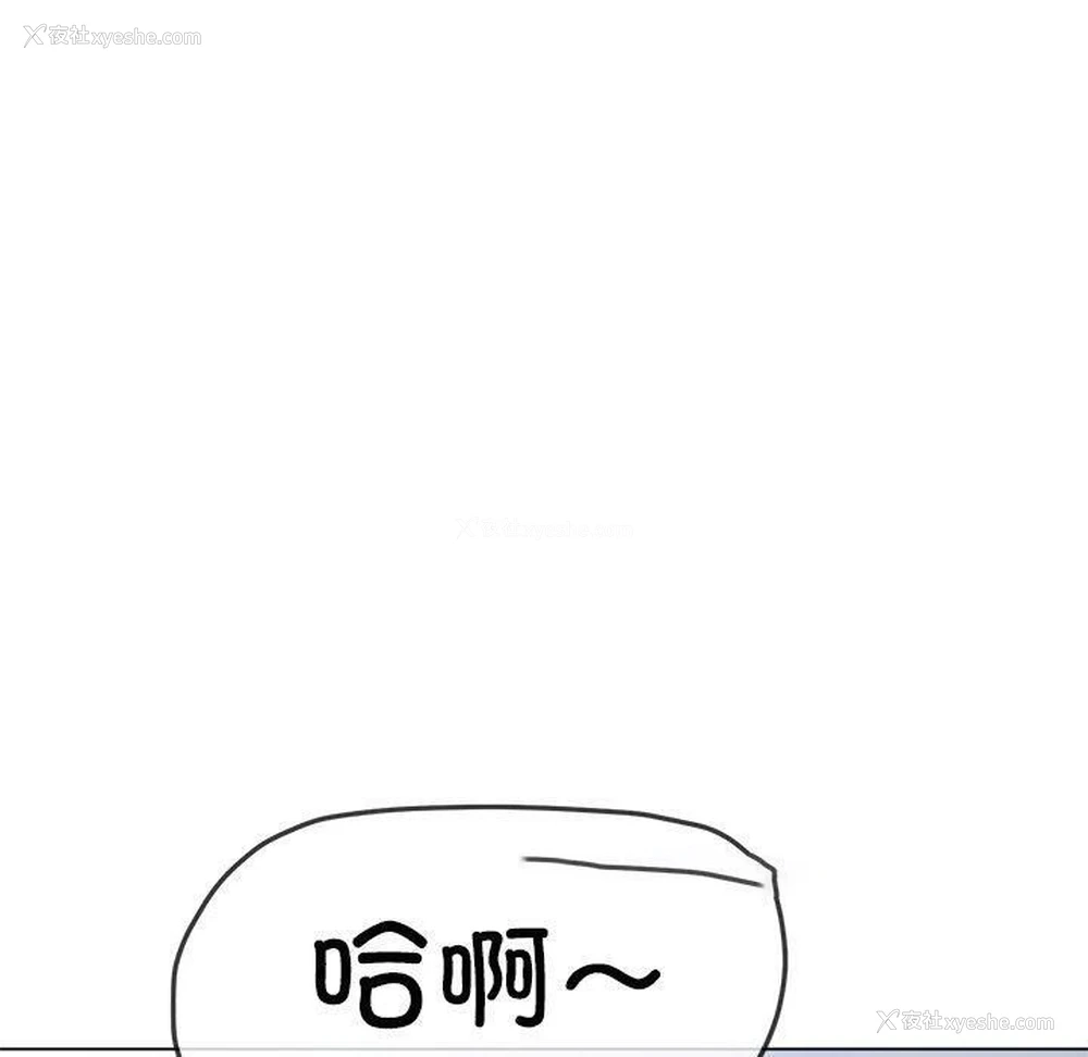 148P - 恶女勾勾缠