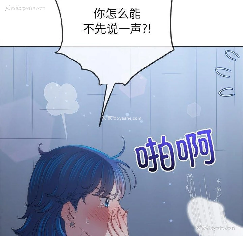 152P - 恶女勾勾缠