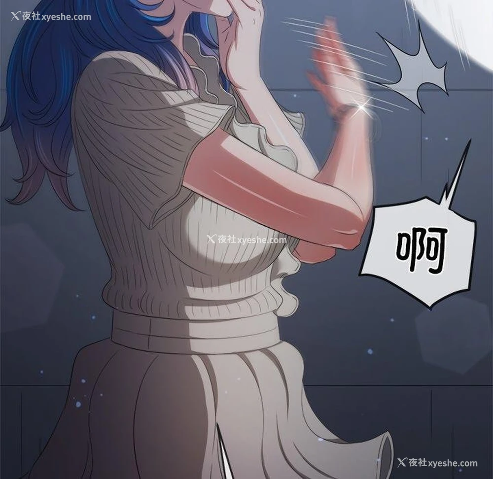 153P - 恶女勾勾缠