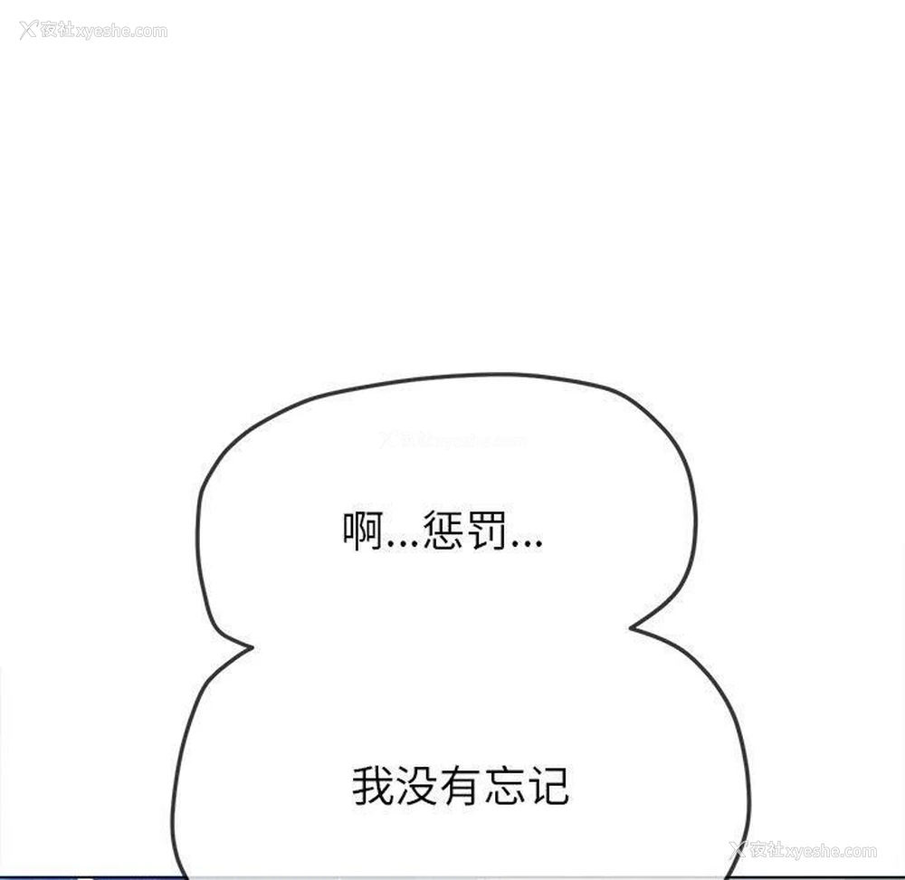 158P - 恶女勾勾缠
