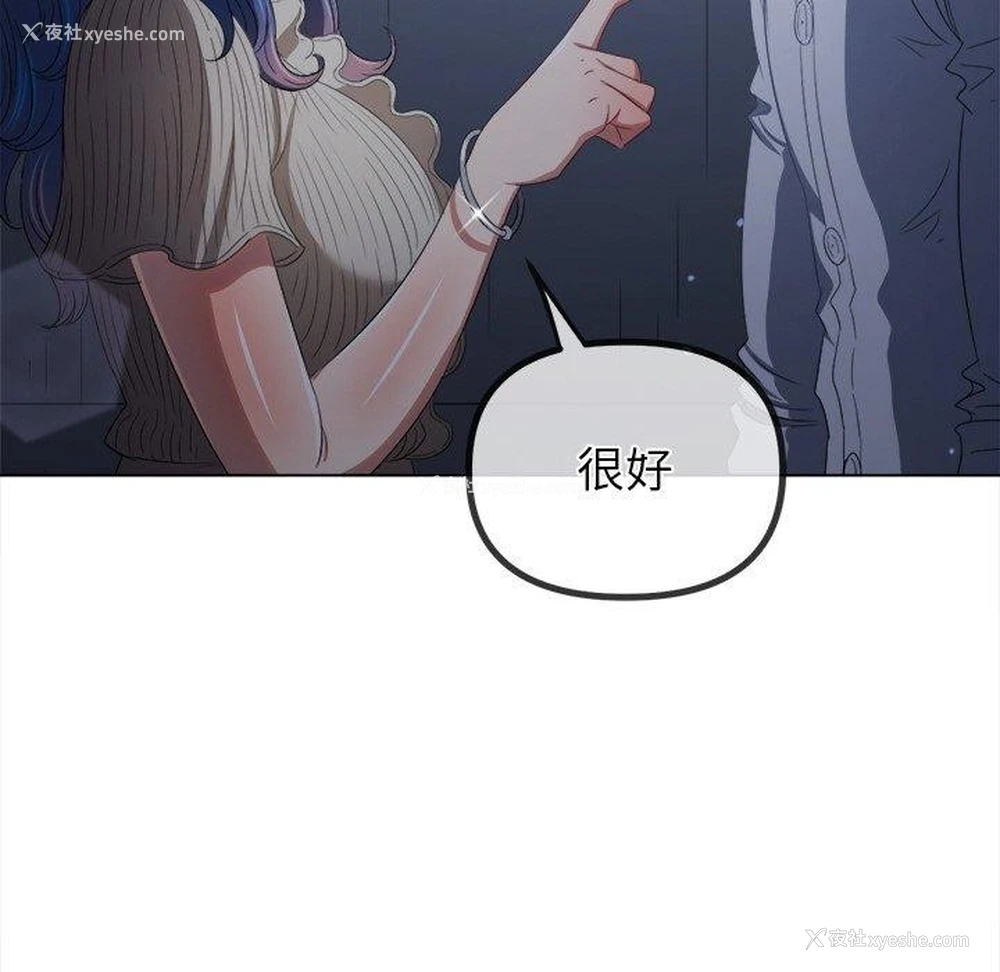 160P - 恶女勾勾缠