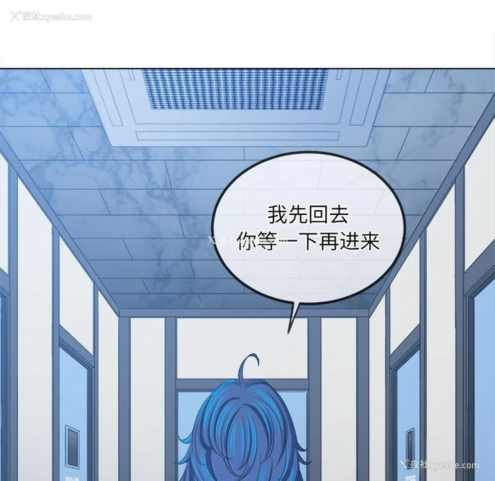 165P - 恶女勾勾缠