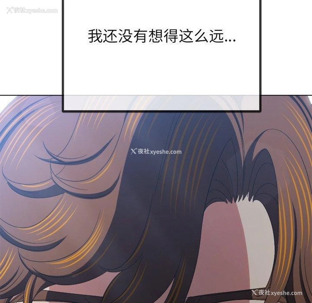 172P - 恶女勾勾缠