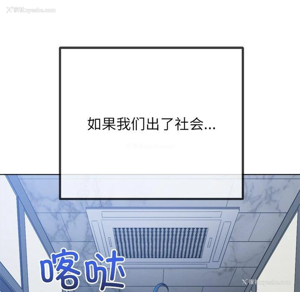 175P - 恶女勾勾缠
