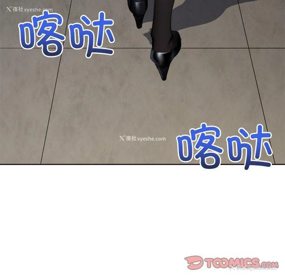 178P - 恶女勾勾缠