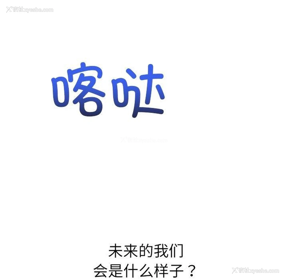 179P - 恶女勾勾缠