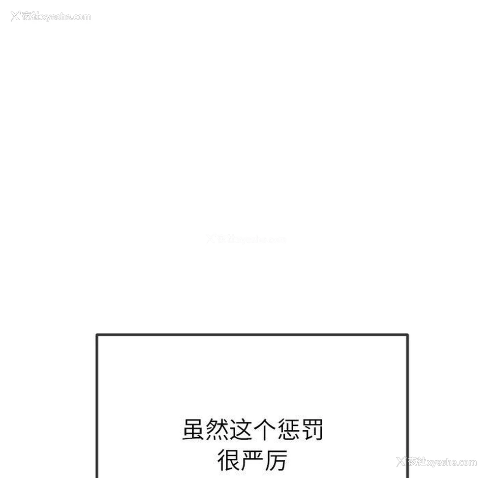 18P - 恶女勾勾缠