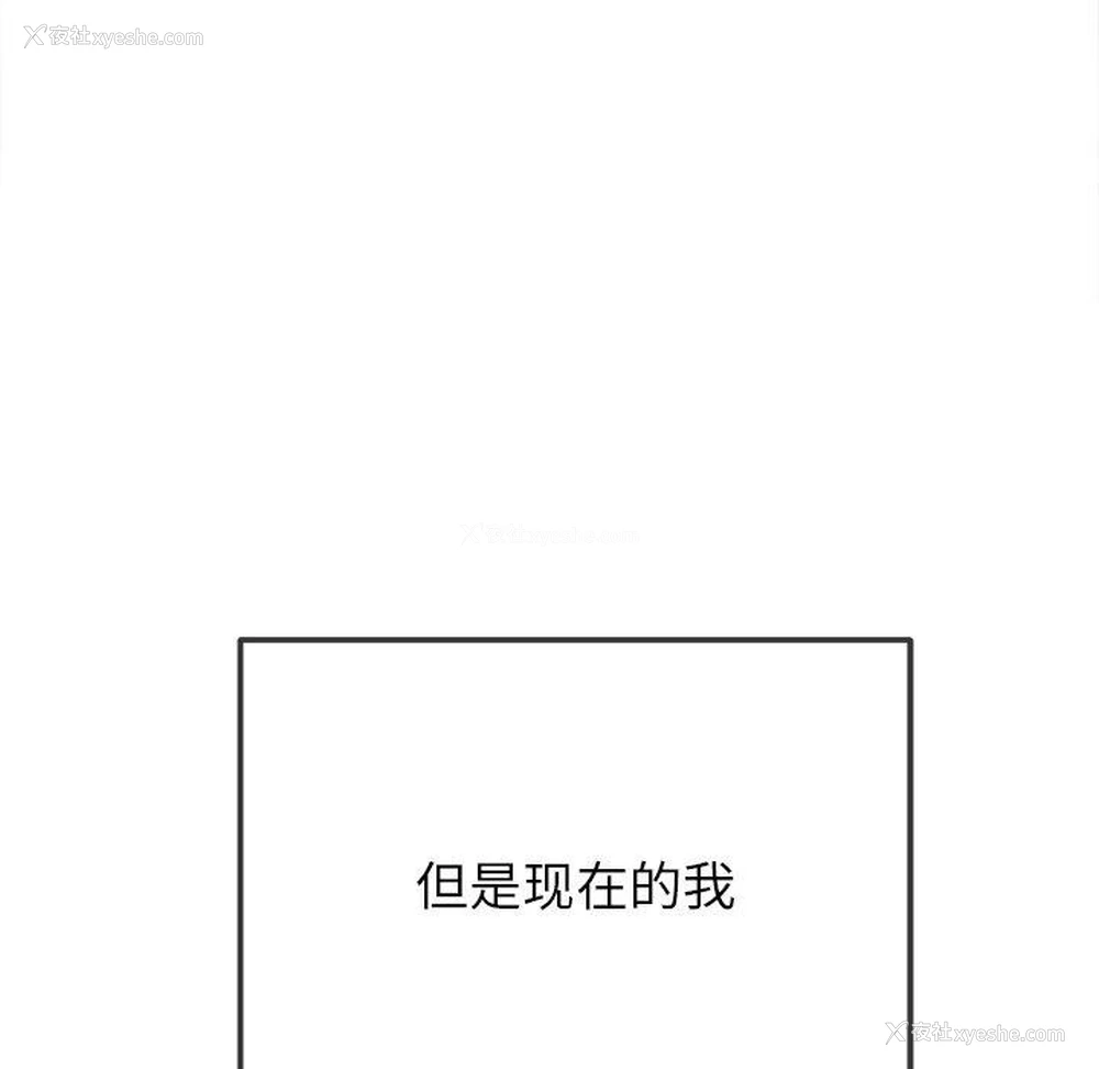 23P - 恶女勾勾缠
