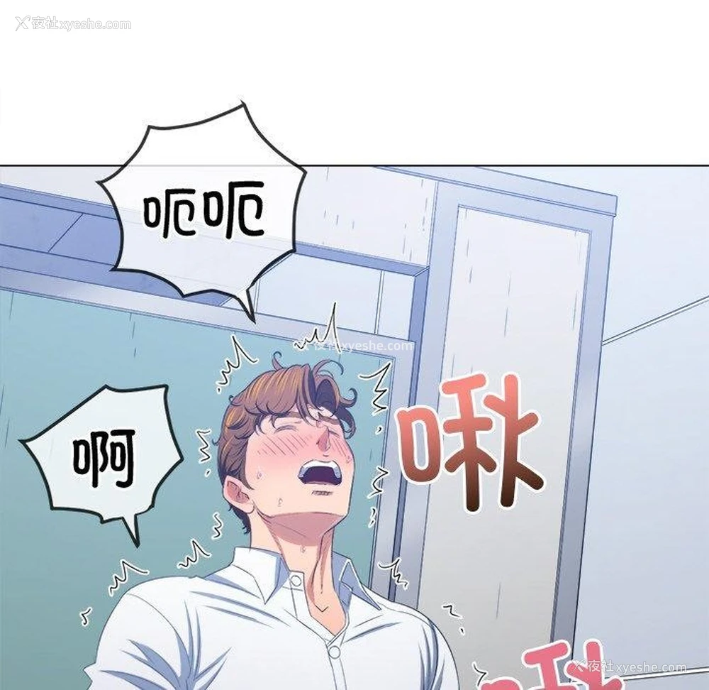 28P - 恶女勾勾缠