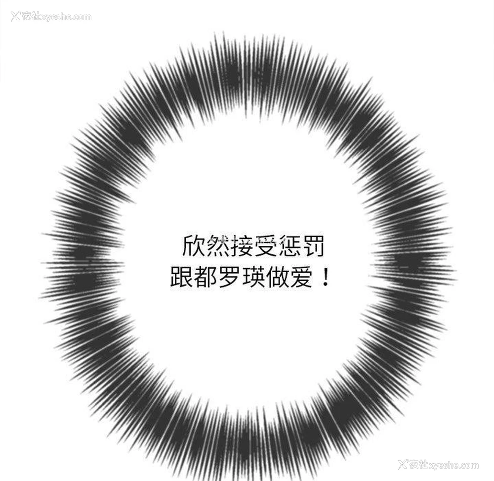 32P - 恶女勾勾缠