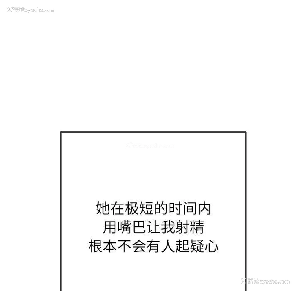 40P - 恶女勾勾缠